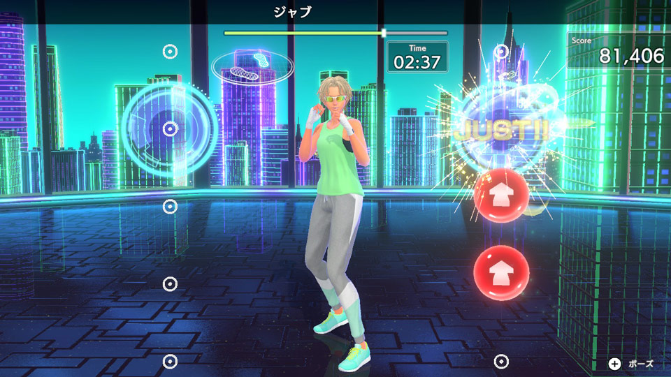 フィットボクシングの右パンチイメージ